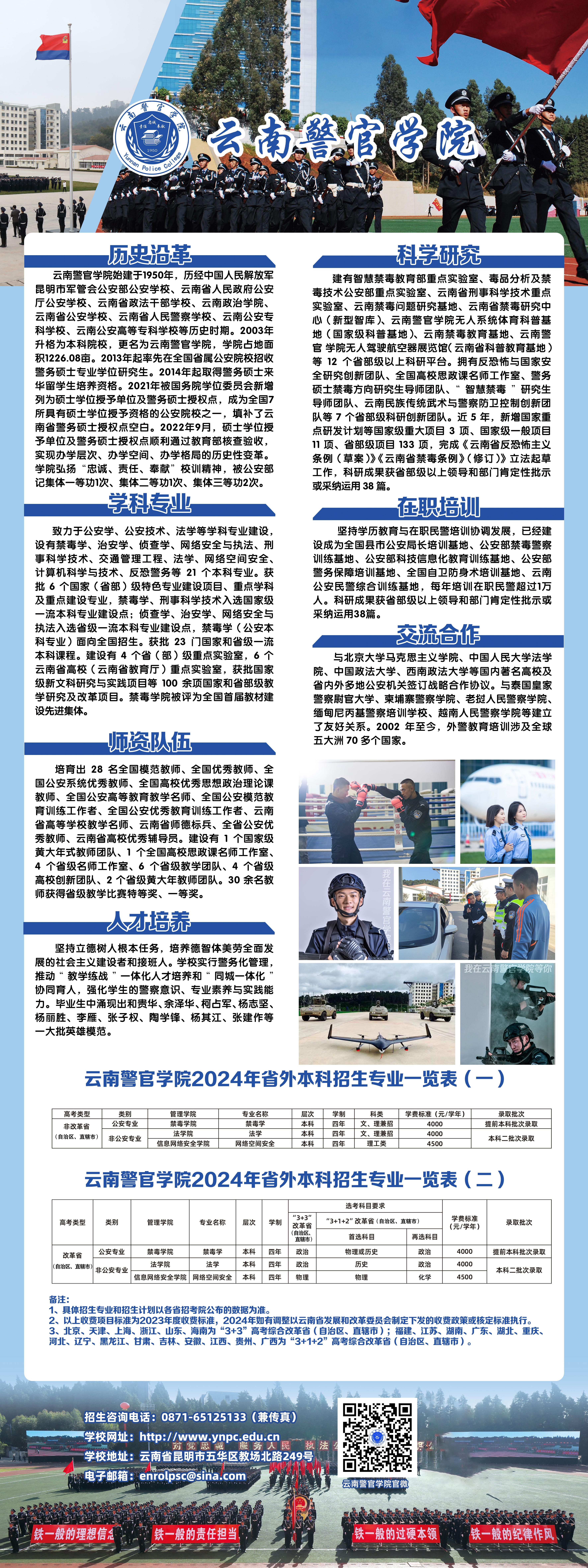 世俱杯无插件赛程