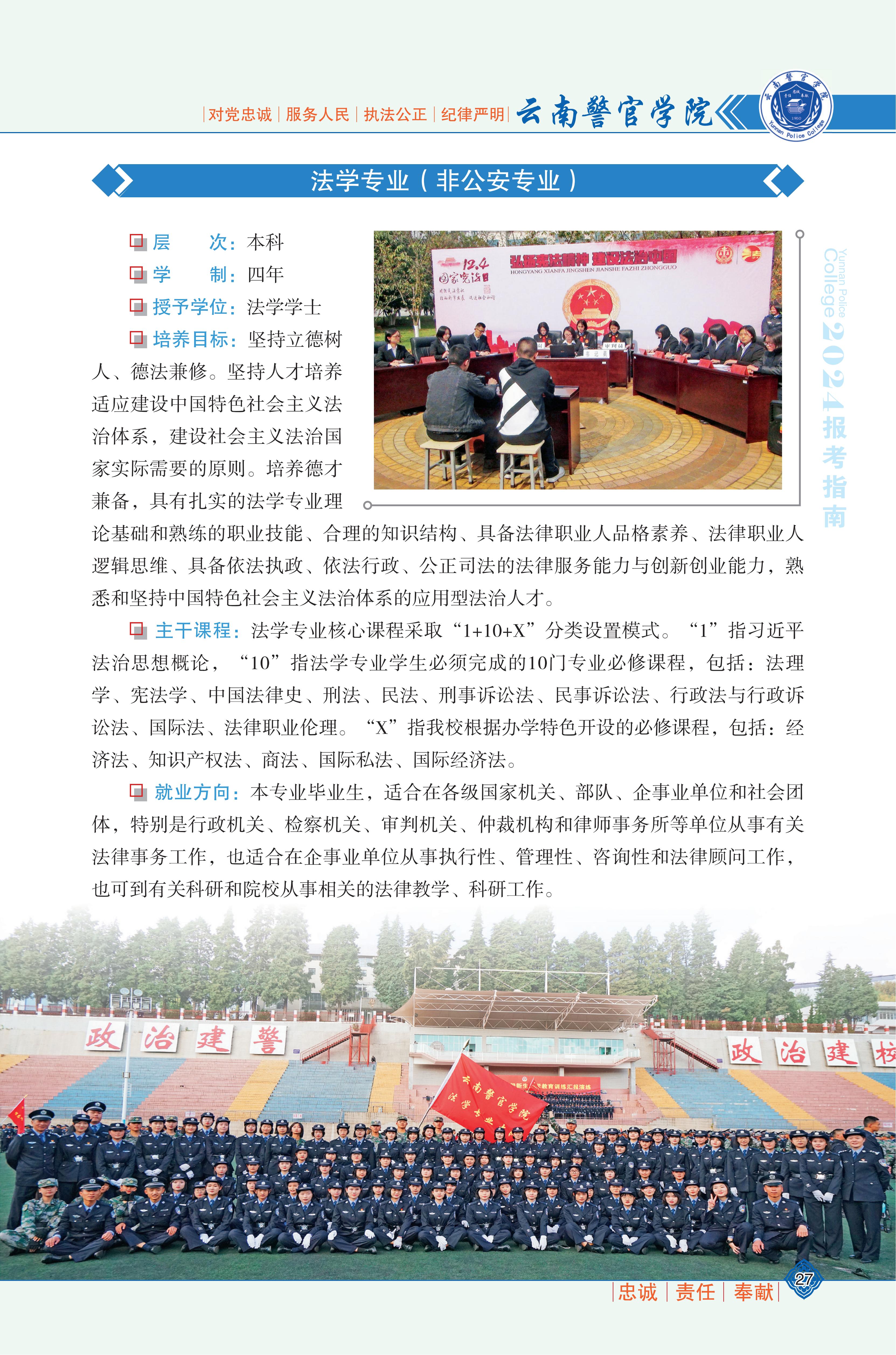 姆巴佩俱乐部世界杯免费直播平台
