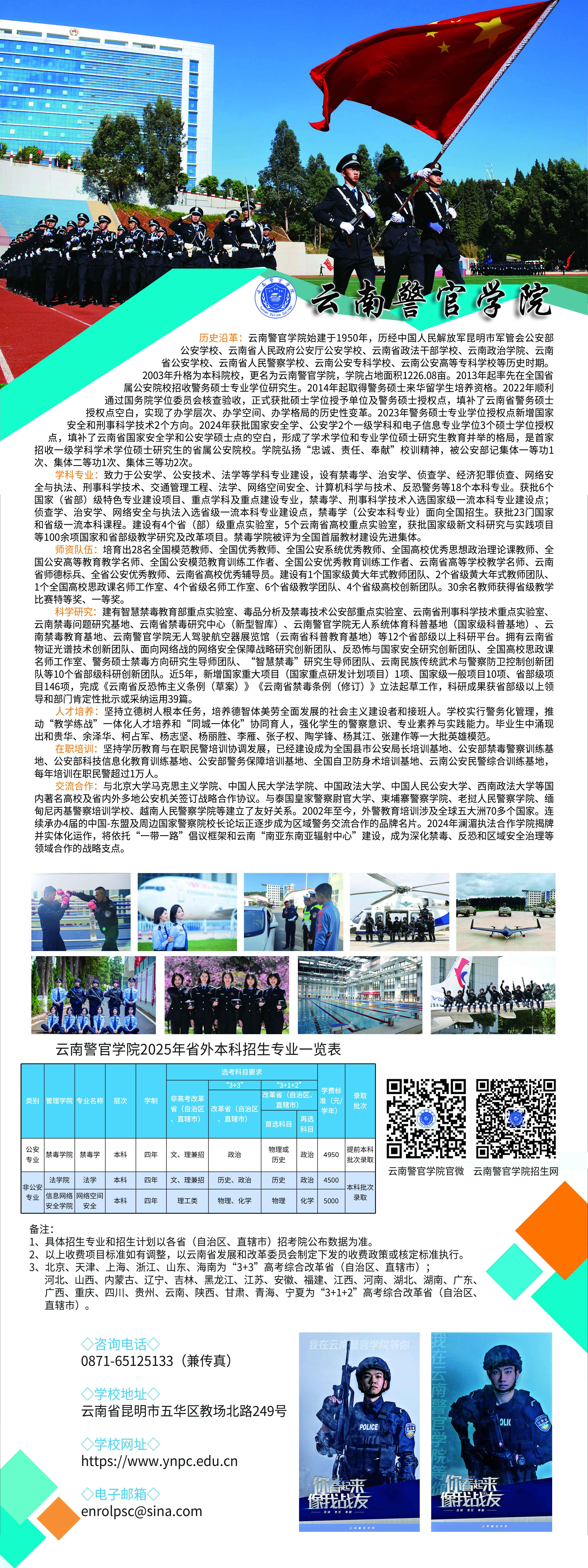 维尼修斯2025俱乐部世界杯比赛直播