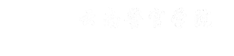 迈阿密国际vs拜仁 足球世俱杯直播